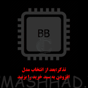 Bb