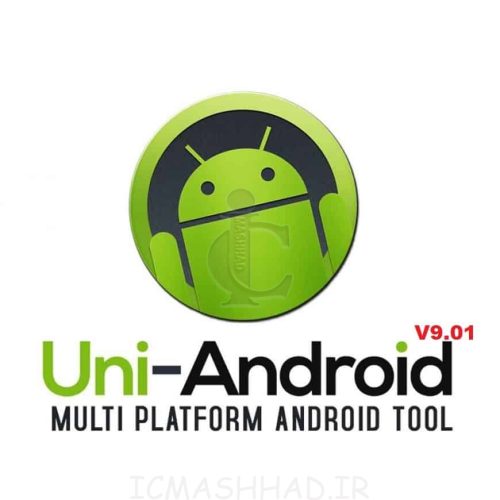 کرک Uat 9.01
