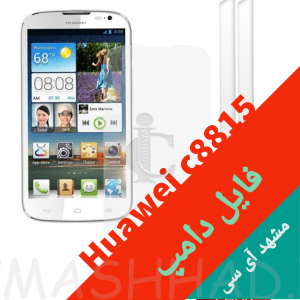 Huawei C8815
