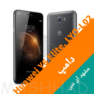 Huawei Y6 Elite. Lyo-L02