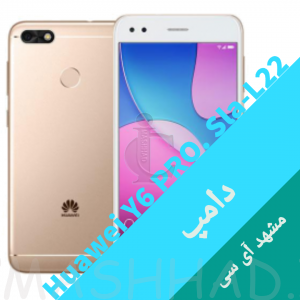 Huawei Y6 Pro. Sla-L22