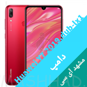 Huawei Y7 2019 Dub-Lx1