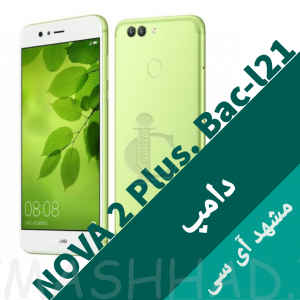 Nova 2 Plus.bac-L21