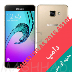 Samsung-A5-2016-A510F