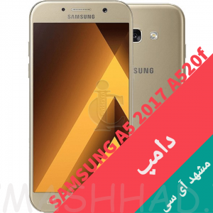 Samsung A5 2017 A520F