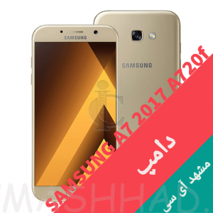 Samsung A7 2017 A720F
