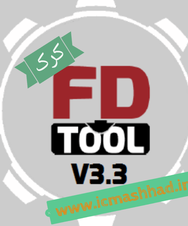 کرک FD Tool 3.3