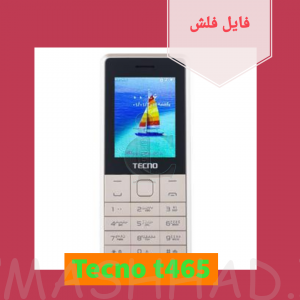 Tecno T465