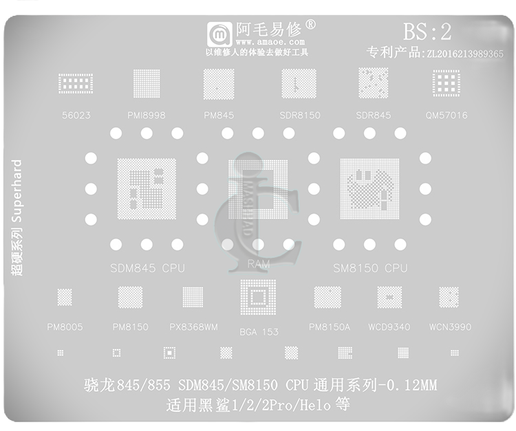شابلون bs2 شابلون Bs2