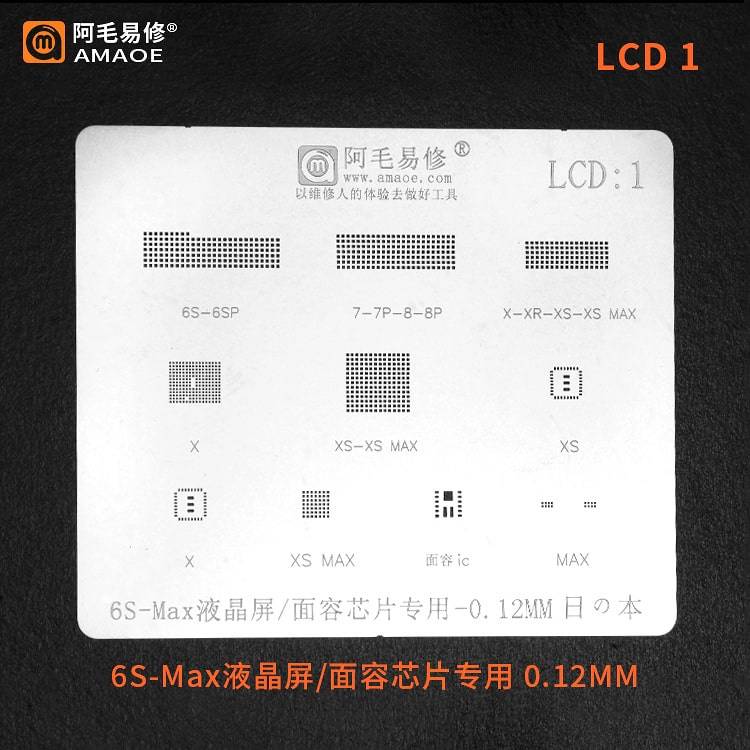 LCD1