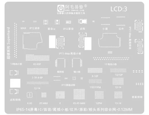 lcd