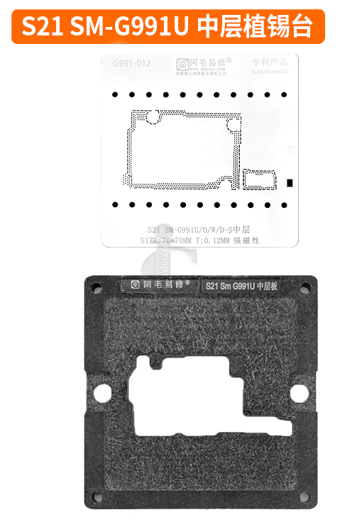 AMAOE S991U قالب و شابلون طبقات سامسونگ S21