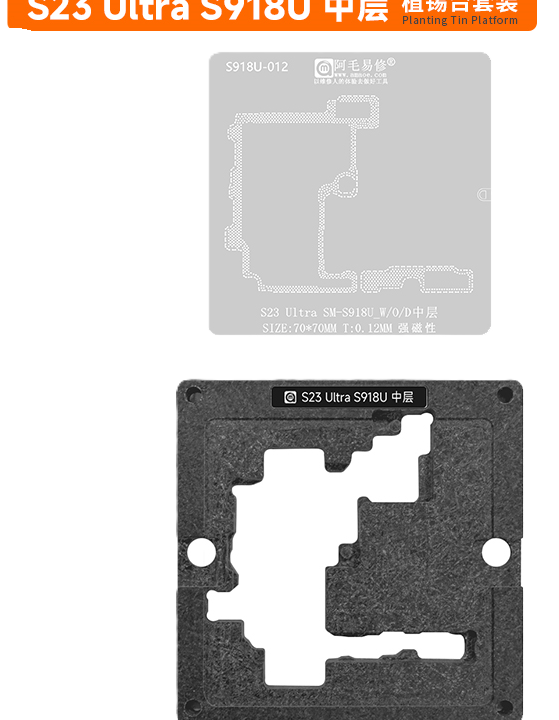 SM-S918U شابلون طبقات سامسونگ S23Ultra