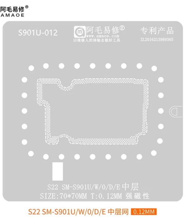 شابلون طبقات S22 SM-S906U