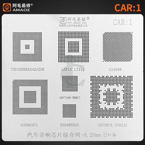 CAR1 شابلون ECU و IC 