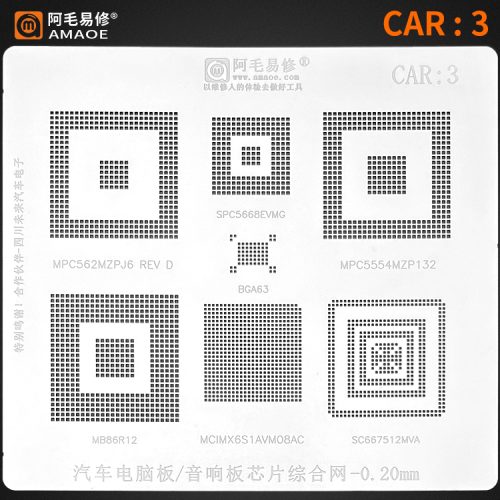 Car3 شابلون Ecu و Ic ماشین