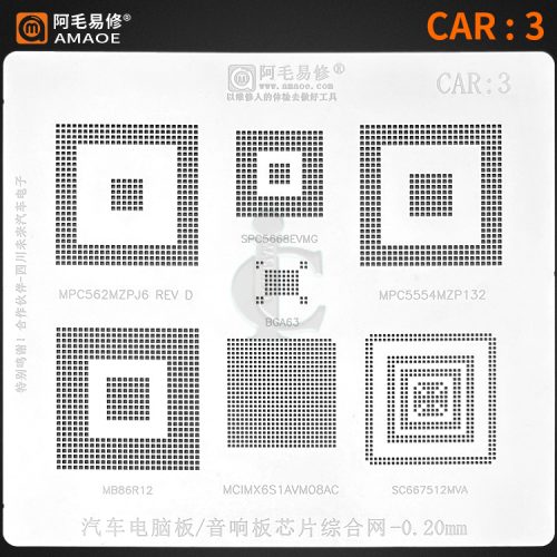 CAR3 شابلون ECU و IC ماشین