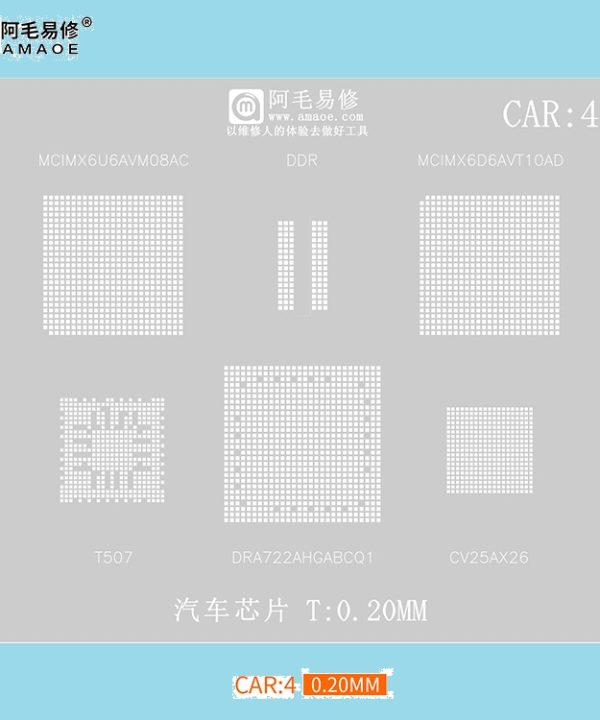   CAR4 شابلون ECU و IC 