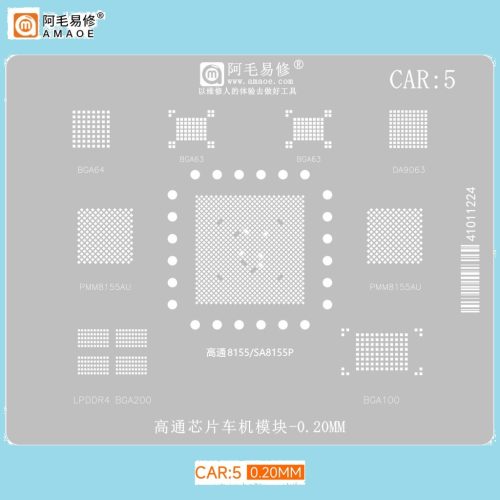 Car5 شابلون Ecu و Ic  