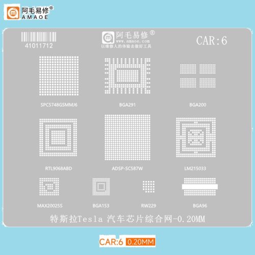 Car6 شابلون Ecu و Ic ماشین