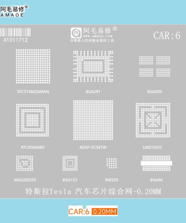 CAR6 شابلون ECU و IC ماشین