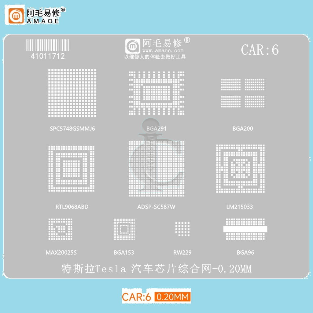 CAR6 شابلون ECU و IC ماشین