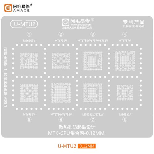 U-Mtu2 شابلون Amaoe