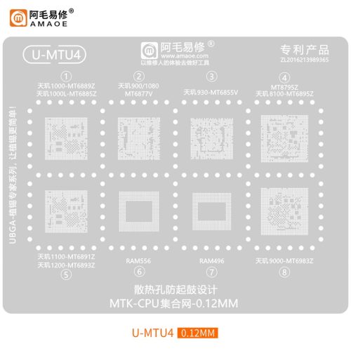 U-Mtu4 شابلون Amaoe