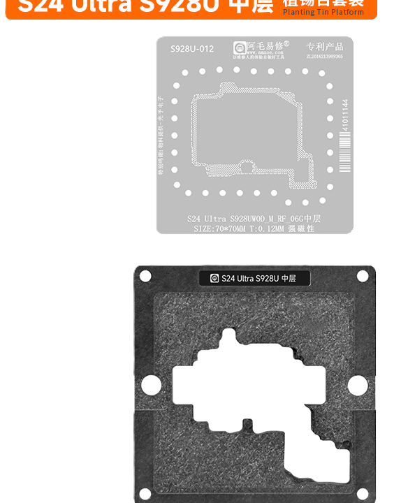 AMAOE S928U قالب و شابلون طبقات سامسونگ S24 Ultra