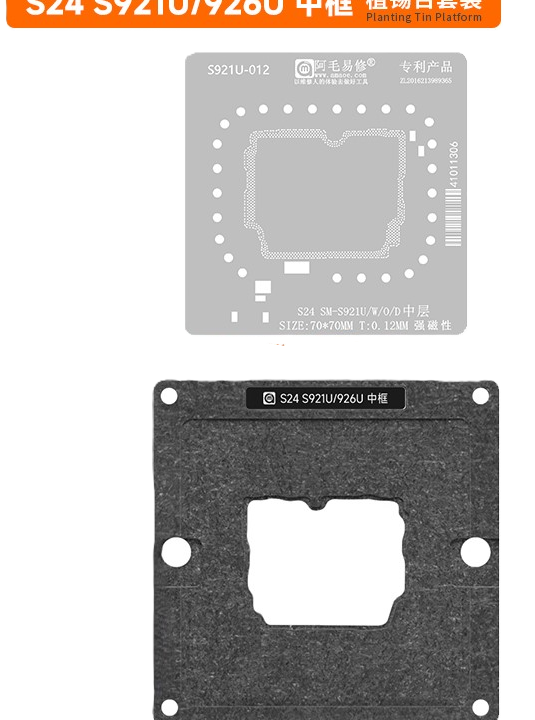 AMAOE S921U/926u قالب و شابلون طبقات سامسونگ S24