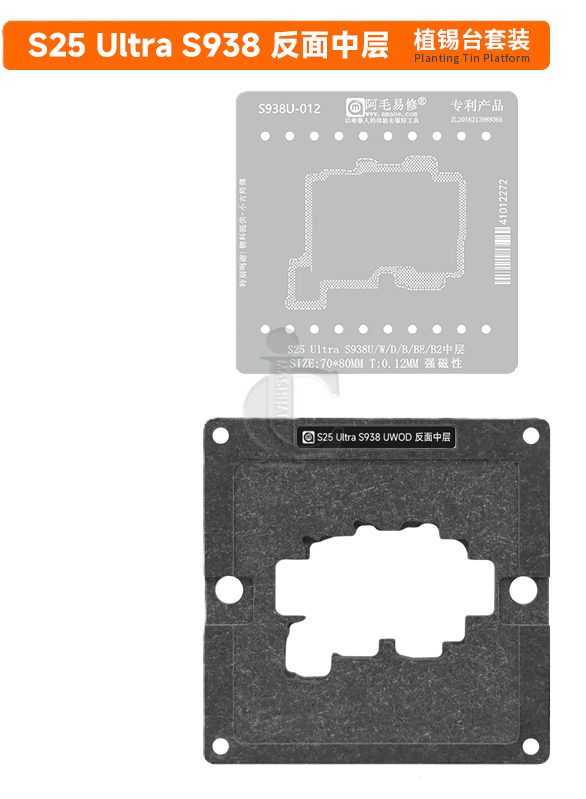 AMAOE S938U قالب و شابلون طبقات سامسونگ S25Ultra Amaoe S938U قالب و شابلون طبقات سامسونگ S25Ultra