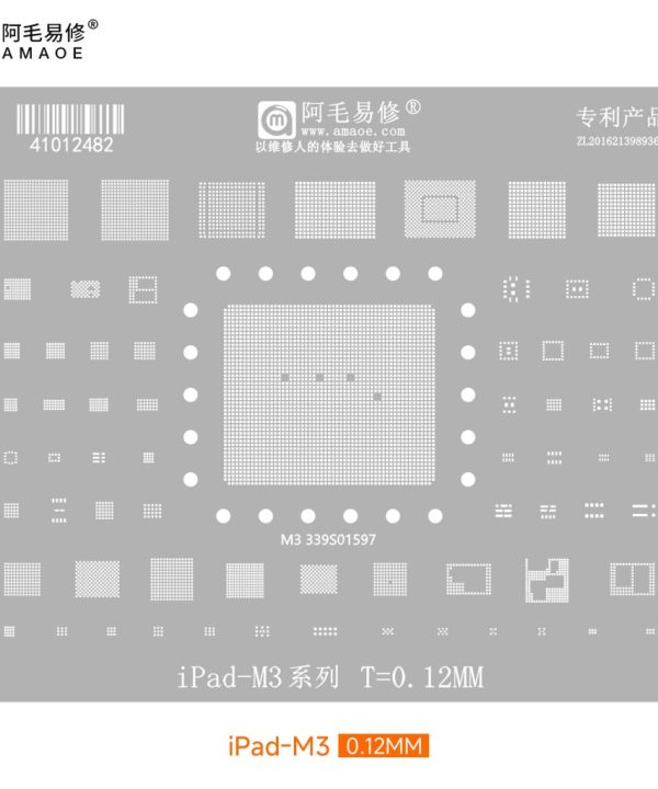 شابلون IPAD M3