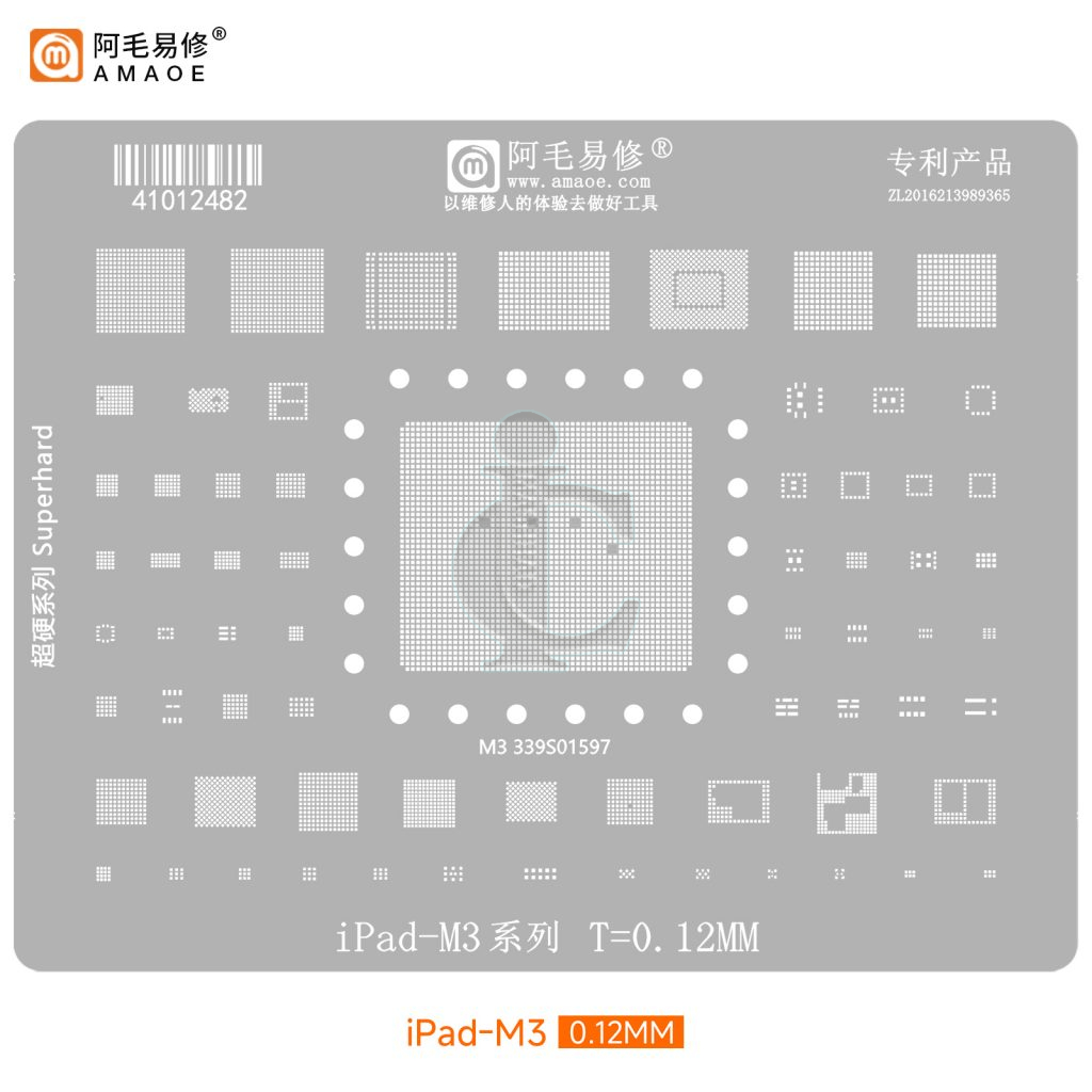 شابلون IPAD M3 شابلون Ipad M3