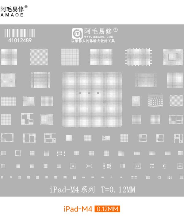 شابلون IPAD M4