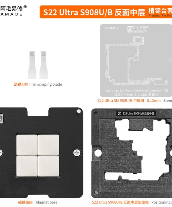 طبقات سامسونگ S22