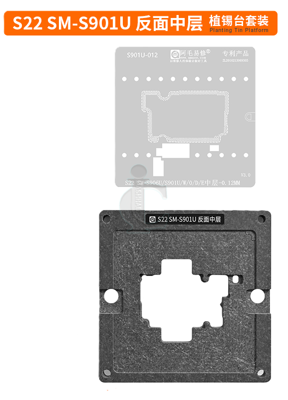 قالب و شابلون طبقات سامسونگ S22