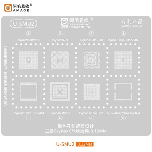 U-SMU2