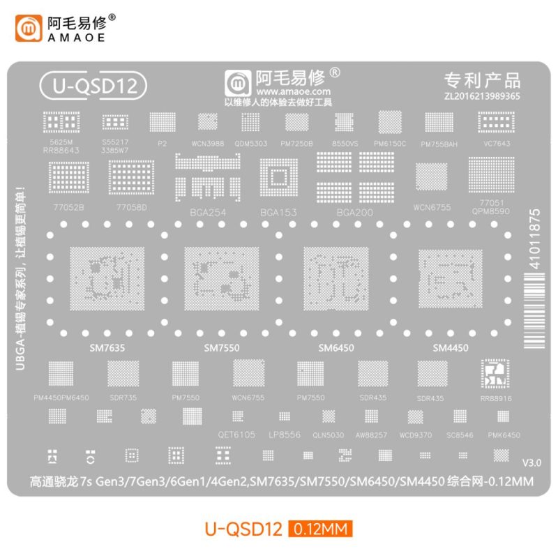 U-Qsd12 شابلون