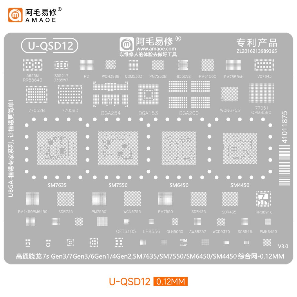 U-QSD12 شابلون